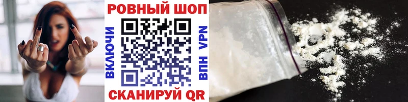 Наркошоп купить COCAIN СК Меф мяу мяу ГАШИШ Каннабис Мамадыш