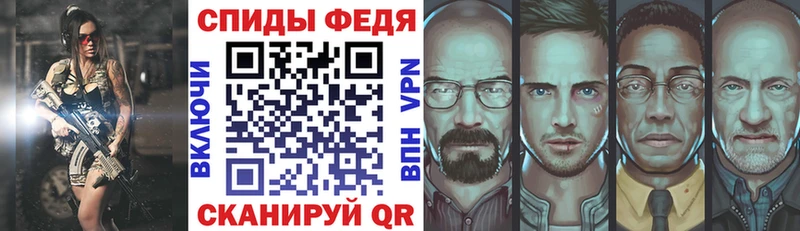 Amphetamine VHQ  Купить закладки  Мамадыш 