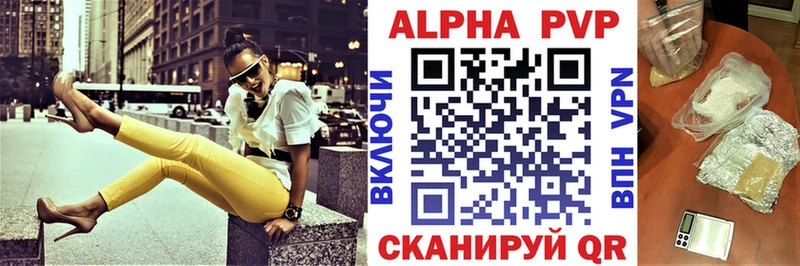 Купить закладки  Мамадыш  A PVP СК КРИС 