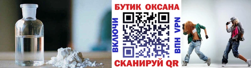 Купить  Мамадыш  Бутират Butirat 