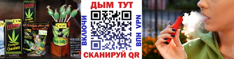 Купить закладки  Мамадыш  Еда ТГК конопля 