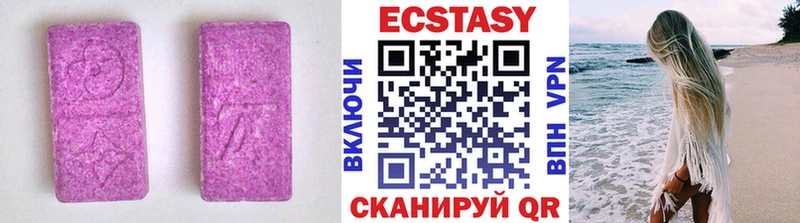 Ecstasy таблы  Купить закладки  Мамадыш 