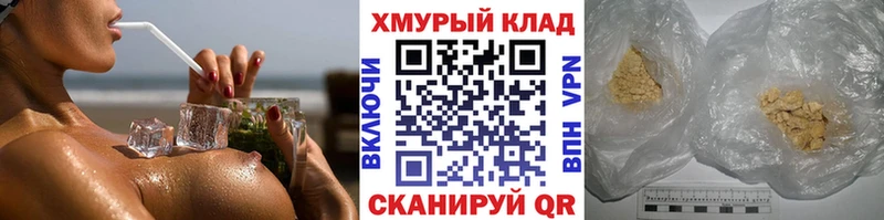 Героин афганец Мамадыш