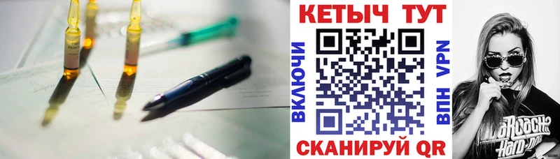 Купить закладки Мамадыш КЕТАМИН VHQ