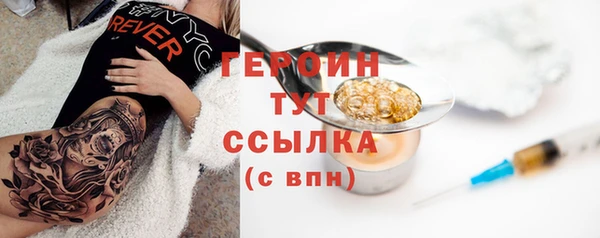 бутик Елизово