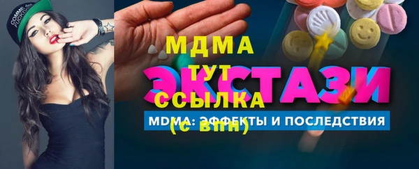 а пвп мука Елабуга