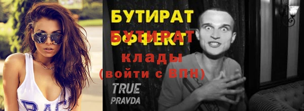 а пвп мука Елабуга