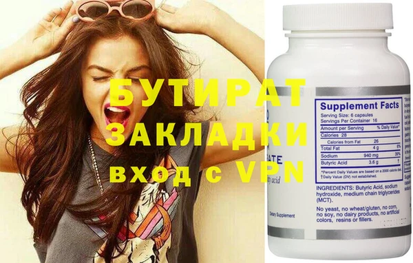 а пвп мука Елабуга