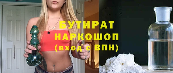 бутик Елизово