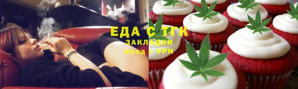 а пвп мука Елабуга