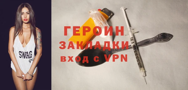 бутик Елизово
