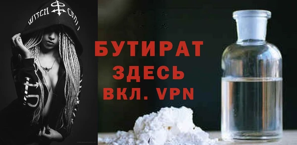 а пвп мука Елабуга