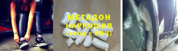 бутик Елизово