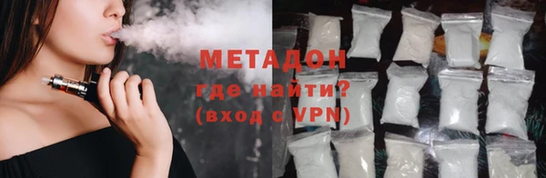 бутик Елизово
