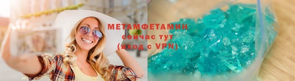 бутик Елизово