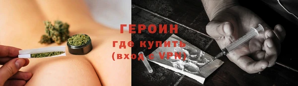 бутик Елизово