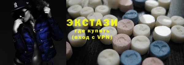 бутик Елизово