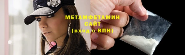 а пвп мука Елабуга