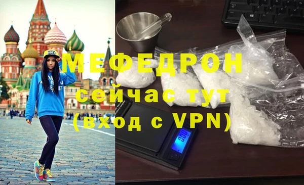 бутик Елизово