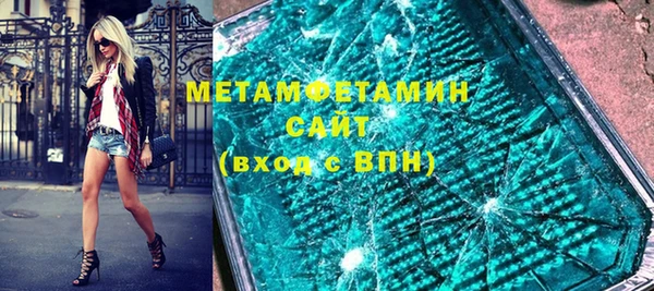 а пвп мука Елабуга