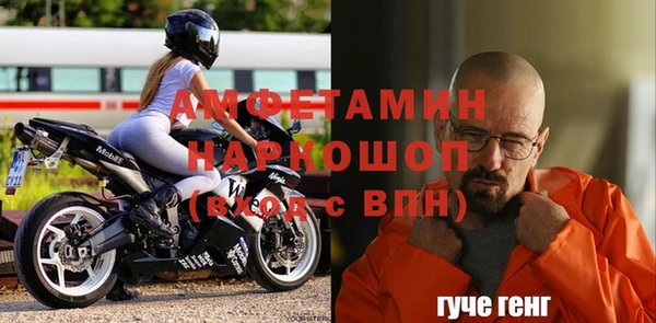 бутик Елизово