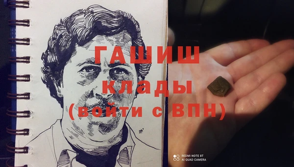 а пвп мука Елабуга