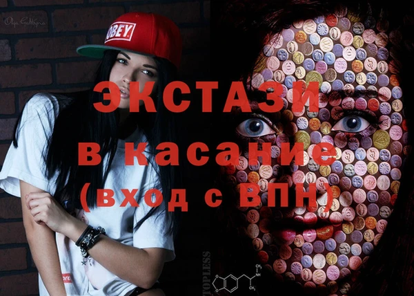 бутик Елизово