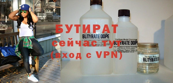 бутик Елизово