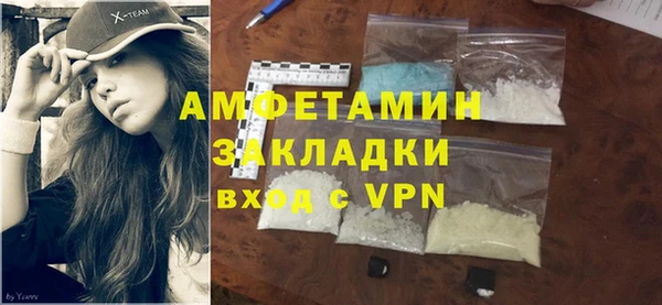 гашишное масло Заводоуковск