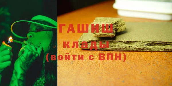 кокаин премиум Заволжск