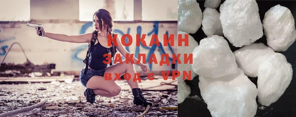 бутик Елизово
