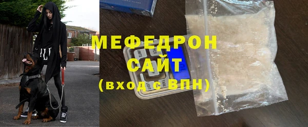 бутик Елизово