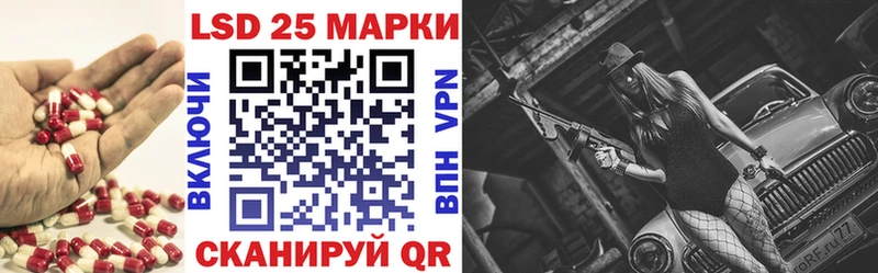 ЛСД экстази кислота  Купить закладки  Мамадыш 