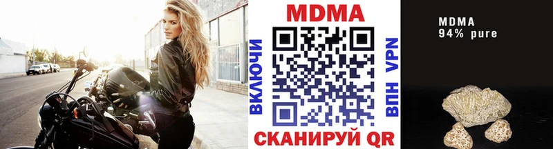 МДМА VHQ  Купить где  Мамадыш 