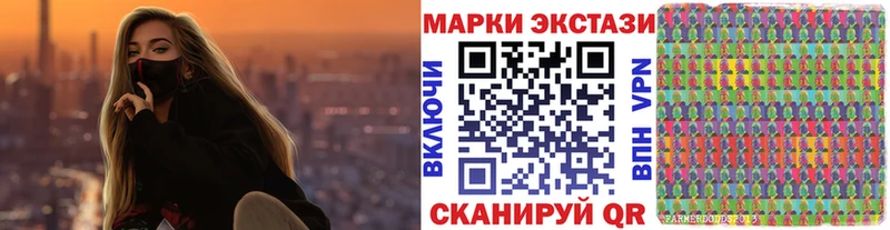 Марки NBOMe 1,8мг  Купить где  Мамадыш 