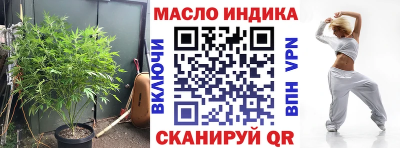 Купить закладки  Мамадыш  ТГК Wax 