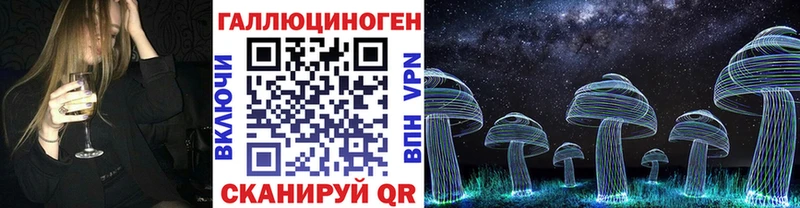 Псилоцибиновые грибы MAGIC MUSHROOMS  Купить где  Мамадыш 
